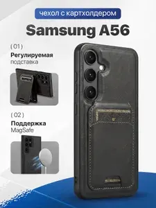 Кожаный чехол для телефона Samsung A56 с магнитным картхолдером / Защитный чехол с визитницей из экокожи на Самсунг А56, черный