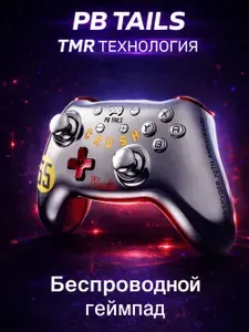 PB TAILS Crush Беспроводной геймпад для ПК,Ноутбука,Смартфона. Bluethooth.Windows, iOS,Android.