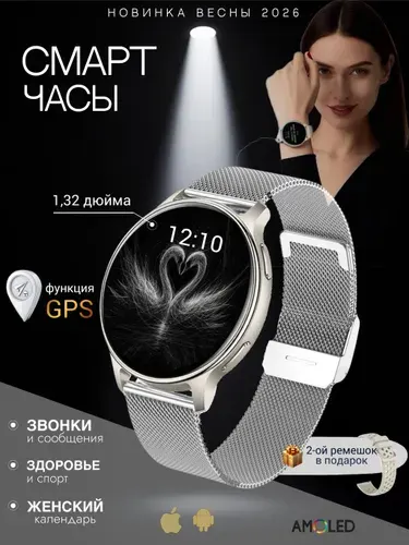 Умные часы с измерением пульса, шагомером и уведомлениями для iOS и Android