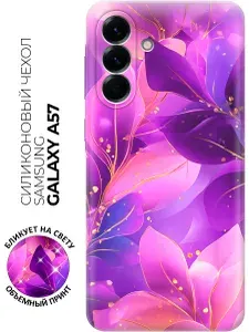 Силиконовый чехол на Samsung Galaxy A57 с принтом "Сиреневые листья и золото"