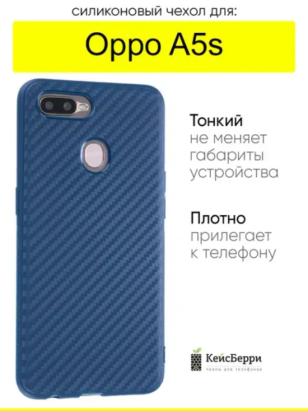 Oppo Чехол для A5s, серия Carboniferous