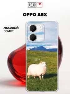 Чехол на OPPO A5x