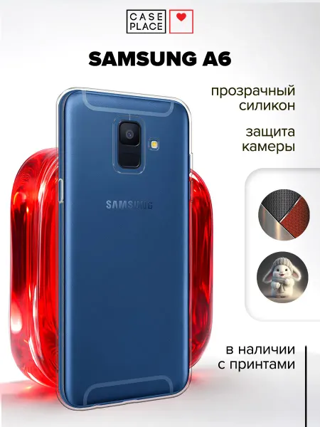 Samsung Чехол на Galaxy A6