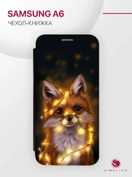 ZIBELINO Чехол на Samsung A6, Самсунг А6 книжка