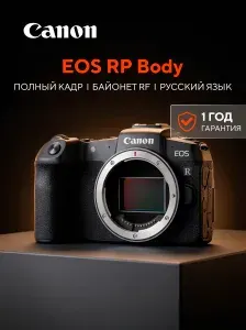 Беззеркальный фотоаппарат Canon EOS RP body