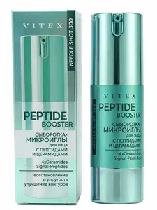 Витэкс Сыворотка для лица с микроиглами NeedleShot PEPTIDE BOOSTER 30 мл