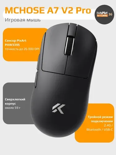 MCHOSE Игровая мышь беспроводная A7 V2 Pro, белый