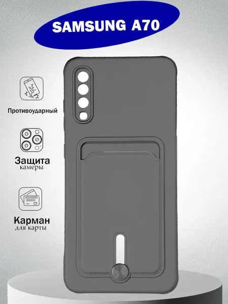 Case to Case Чехол Samsung Galaxy A70 с картой противоударный