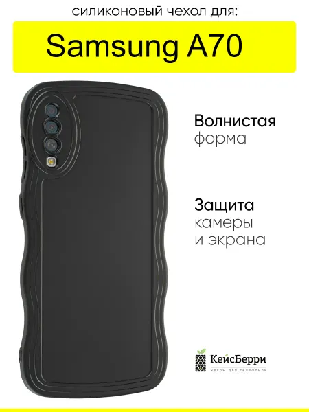 КейсБерри. Чехол для Samsung Galaxy A70, серия Style wavy
