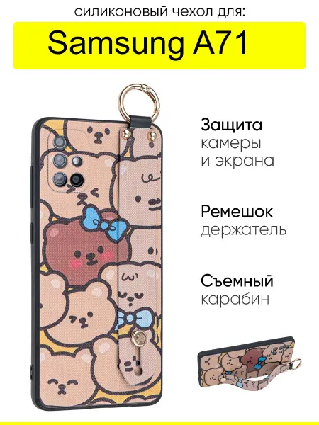 КейсБерри. Чехол для Samsung Galaxy A71, серия Flower
