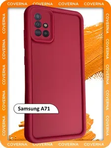 Ударопрочный силиконовый чехол на Samsung A71, для Самсунг А71 с высокими бортиками