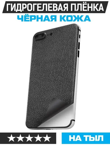 Krutoff Пленка защитная гидрогелевая для Oppo A72 задняя сто
