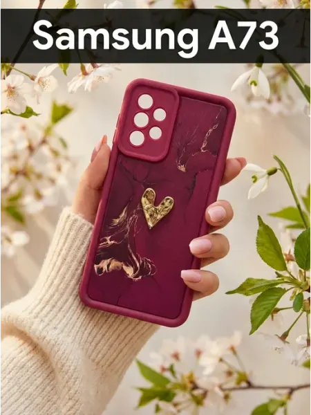 Good Luck Clover Чехол на Samsung Galaxy A73 Цветок