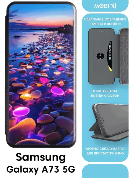 Mobi711 Стильный чехол-книга для Samsung Galaxy A73