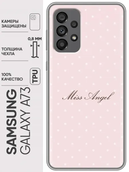 Trendmall Чехол на Samsung Galaxy A73 для девушки в горошек