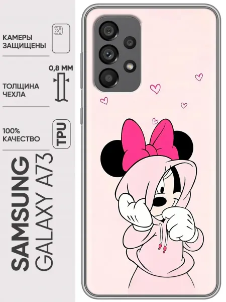 Trendmall Чехол на Samsung Galaxy A73 Минни Маус для девочки