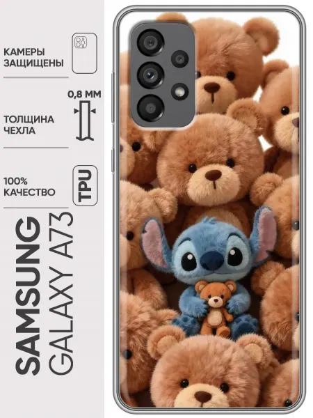 Trendmall Чехол на Samsung Galaxy A73 Стич (для девочки)