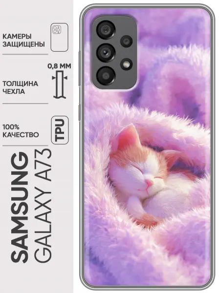 Trendmall Чехол на Samsung Galaxy A73 котики женский