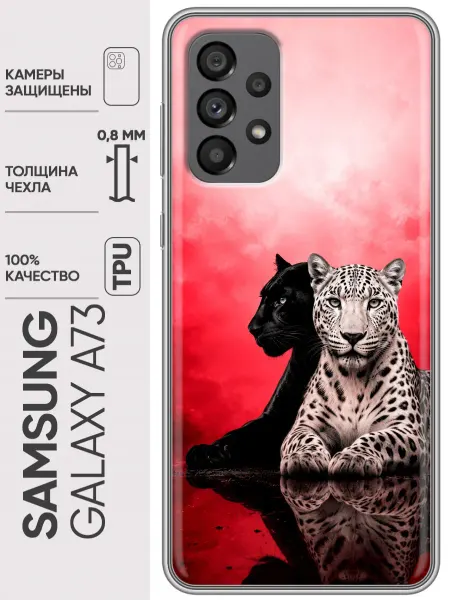 Trendmall Чехол на Samsung Galaxy A73 леопарды женский