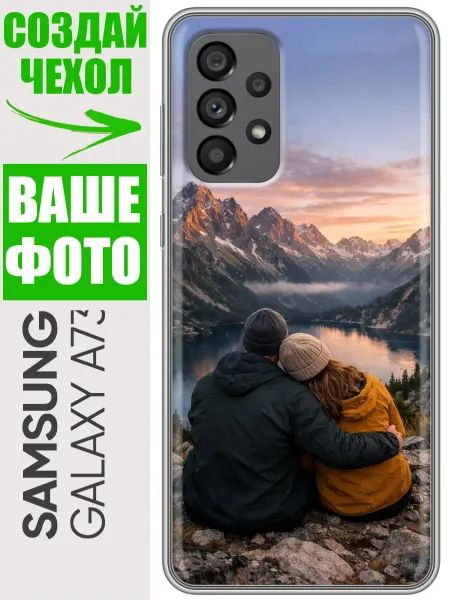 Trendmall Чехол на Samsung Galaxy A73 со своим фото