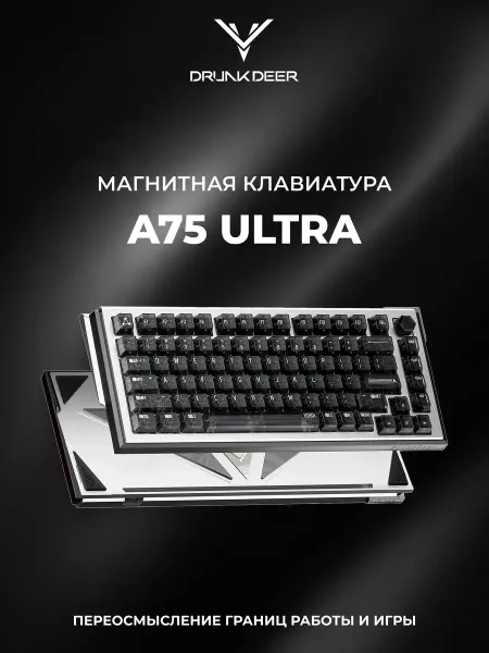 Drunkdeer Магнитная игровая клавиатура A75 Ultra