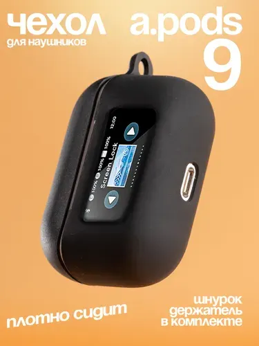 Чехол для наушников с экраном A9 Airpods