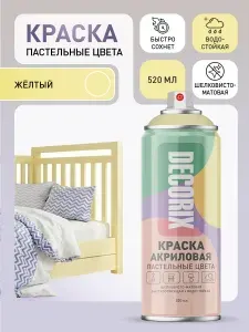 Краска акриловая пастельная желтая аэрозольная матовая Decorix в баллончике 520 мл