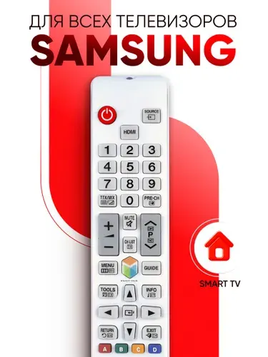 Пульт для Samsung Smart TV / AA59-00795A для телевизоров Самсунг Смарт ТВ белый