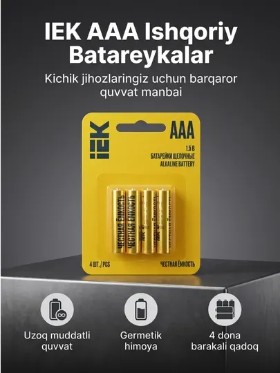 Батарейки щелочные Alkaline AAA IEK (4 шт. в блистере)