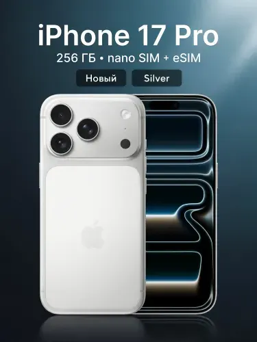 Apple iPhone 17 PRO 256GB