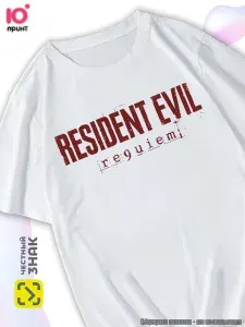 Футболка Юпринт Resident Evil 1 шт