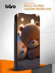 Чехол книжка на Poco F8 Pro/Redmi K90 / Поко Ф8 Про/Редми К90 Милые мишки