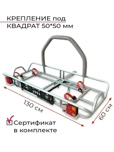 Велобагажник с креплением под квадрат. Багажник универсальный автомобильный Hookton.