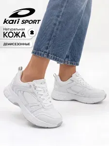 Кроссовки Kari SPORT спортивные натуральная кожа