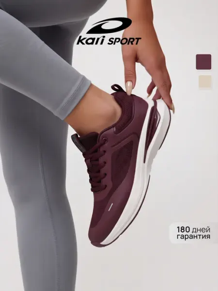 Кроссовки Kari женские для бега и фитнеса дышащие черные