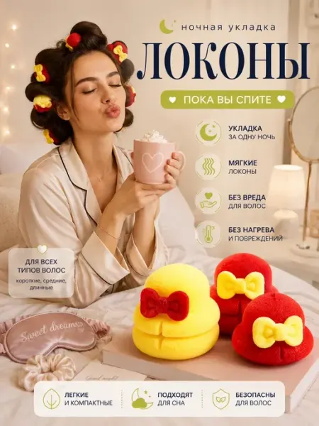 ABMESKY Мягкие поролоновые бигуди для волос и локонов