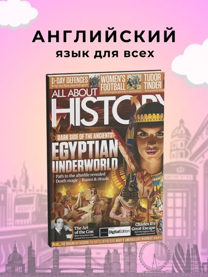 All About History: Dark Side of the Ancient Egyptian Underworld. Dr Charlotte Booth