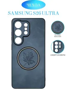 Чехол на Samsung S26 Ultra с Magsafe, темно-синяя замша