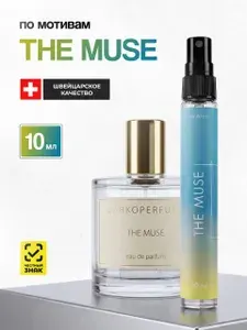Духи женские стойкие The Muse Мьюз 10 мл