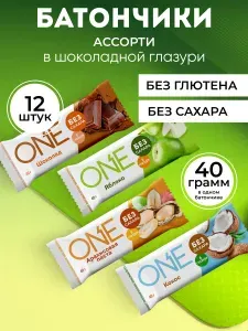 Батончики без сахара ассорти One 40 гр 12 шт