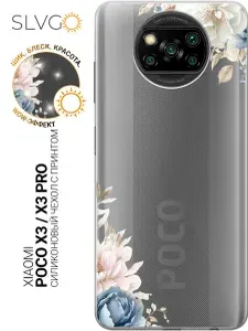Силиконовый чехол на Xiaomi Poco X3 / X3 Pro с принтом Облачные бутоны, trn
