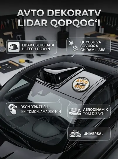 Декоративная крышка радар LIDAR на крышу авто, универсальная, стиль электрокаров, ABS