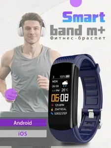 Фитнес-браслет SH001, темно-синий