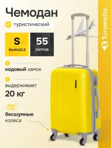 Чемодан на колесах S Turamella ABS-пластик ударопрочный желтый