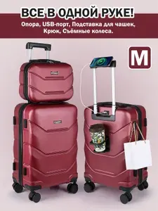 Чемодан на колесах M 65л+12л с USB и подстаканник, с бьюти-кейса из PC пластика