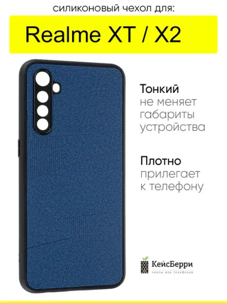 Realme Чехол для XT X2, серия Abstraction