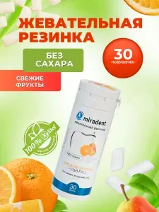 Жевательная резинка без сахара Мирадент Клюква 30шт. / Жевательная резинка с ксилитом для взрослых и детей, для диабетиков, для веганов, на диете