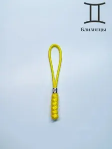 Темляк из паракорда/ брелок для ключей "Зодиак"