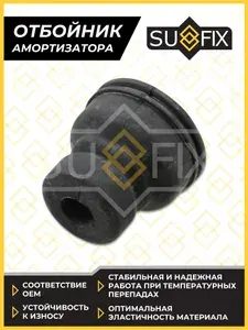 Отбойник амортизатора переднего HYUNDAI Accent I-III 94-10
