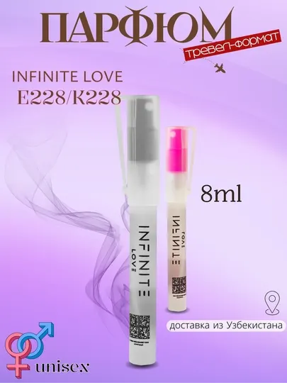 Парфюм INFINITE LOVE E228/K228 - SOSPIRO ACCENTO, 8 мл, унисекс